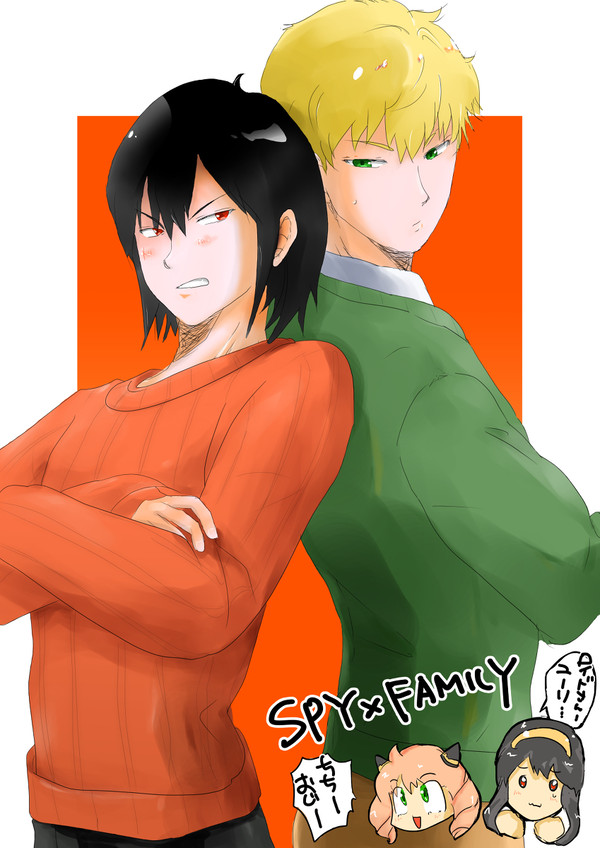 SPY×FAMILY