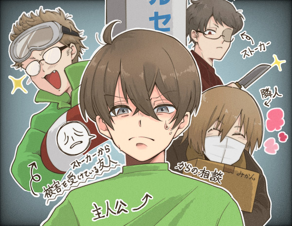 谷