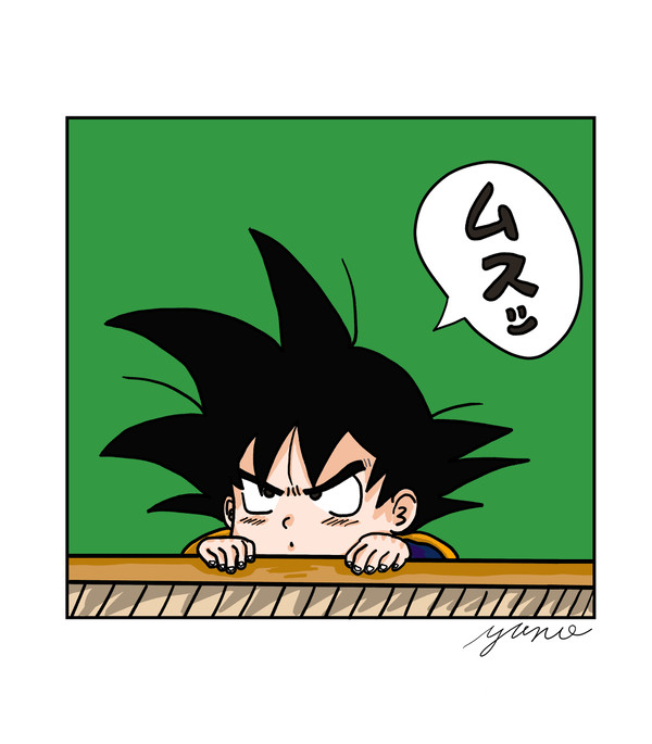 ムスッと悟天