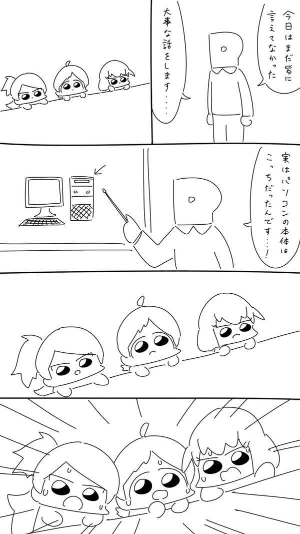 寝る前ひなた2022 9月号