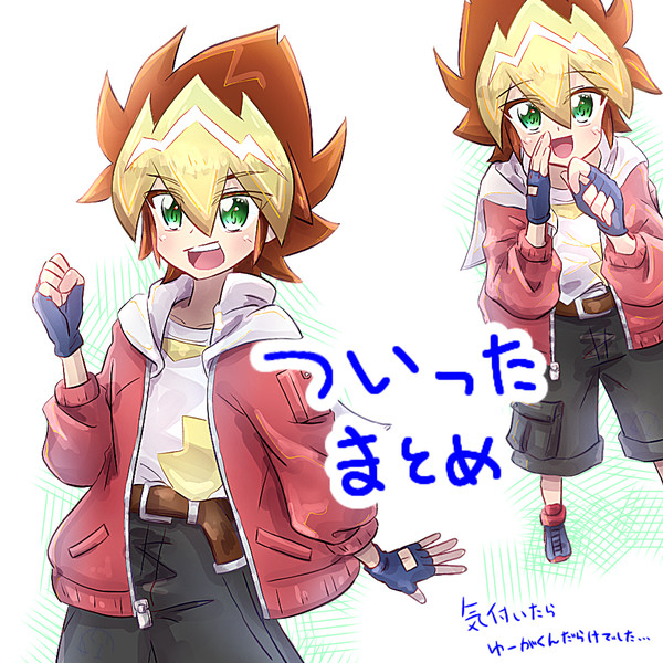 せぶんすまとめ