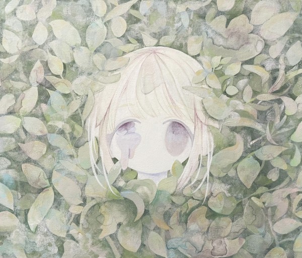 生きている
