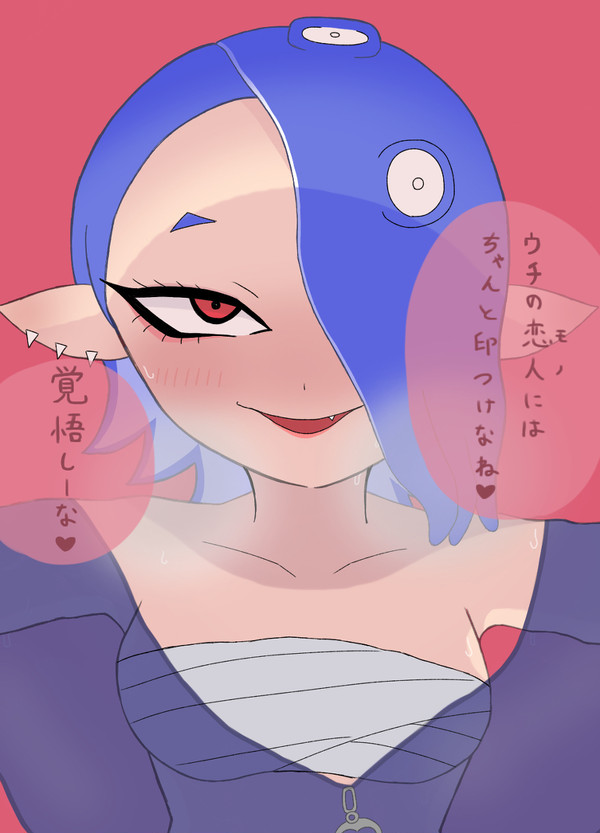 フウカは跡を付けたがりそう