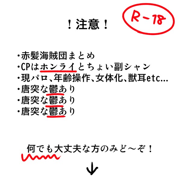 ついったまとめ１３
