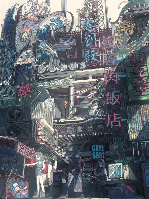 電劉殿