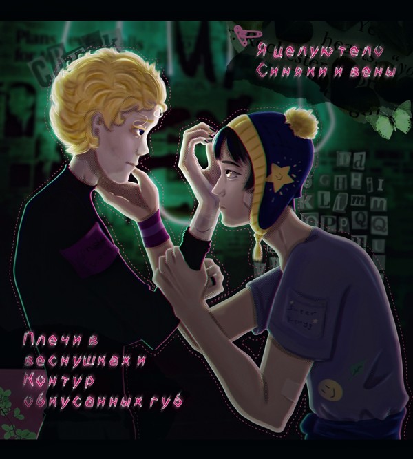 Creek