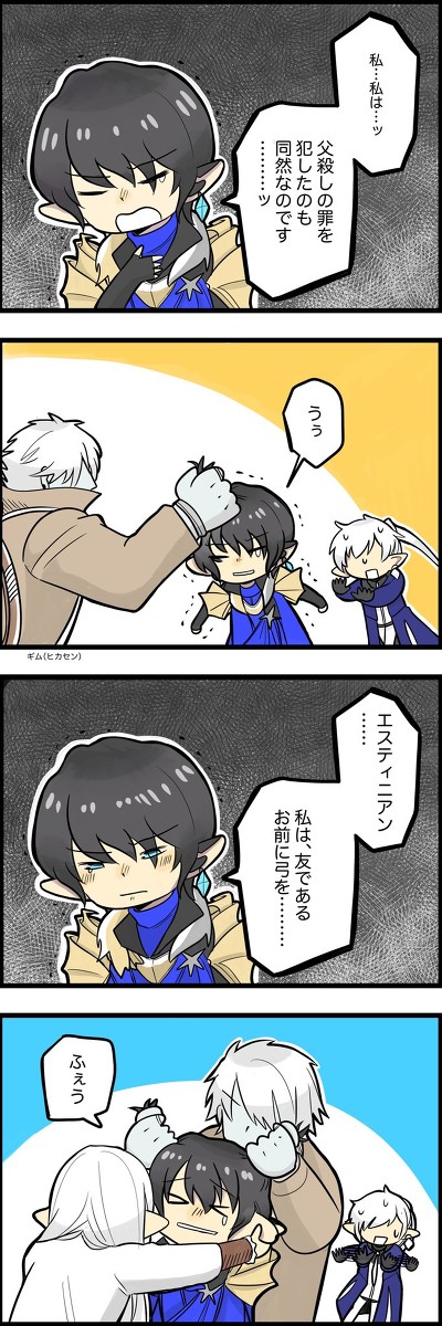 このﾊﾞｶﾁﾝがーーッ