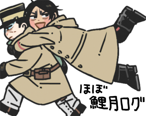 【鯉月】LOG