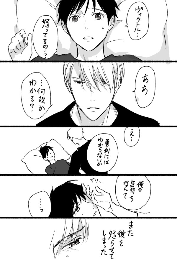 落書きと冬コミ新刊のお知らせ