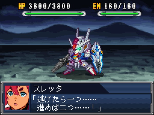 ガンダム・エアリアル & スレッタ・マーキュリー