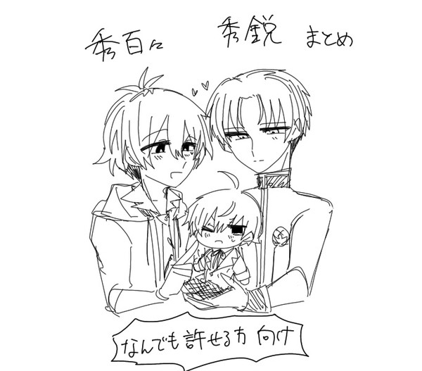 まとめ