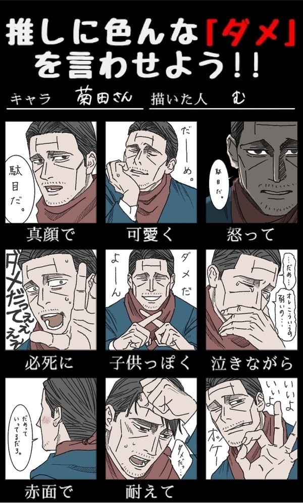 4期記念過去絵