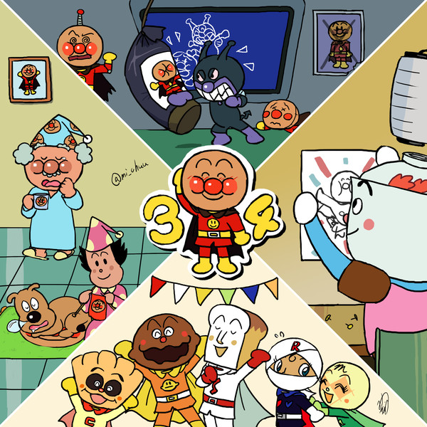 アンパンマン34周年