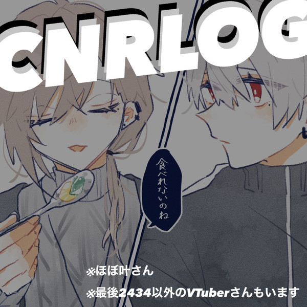 CNRLOG6