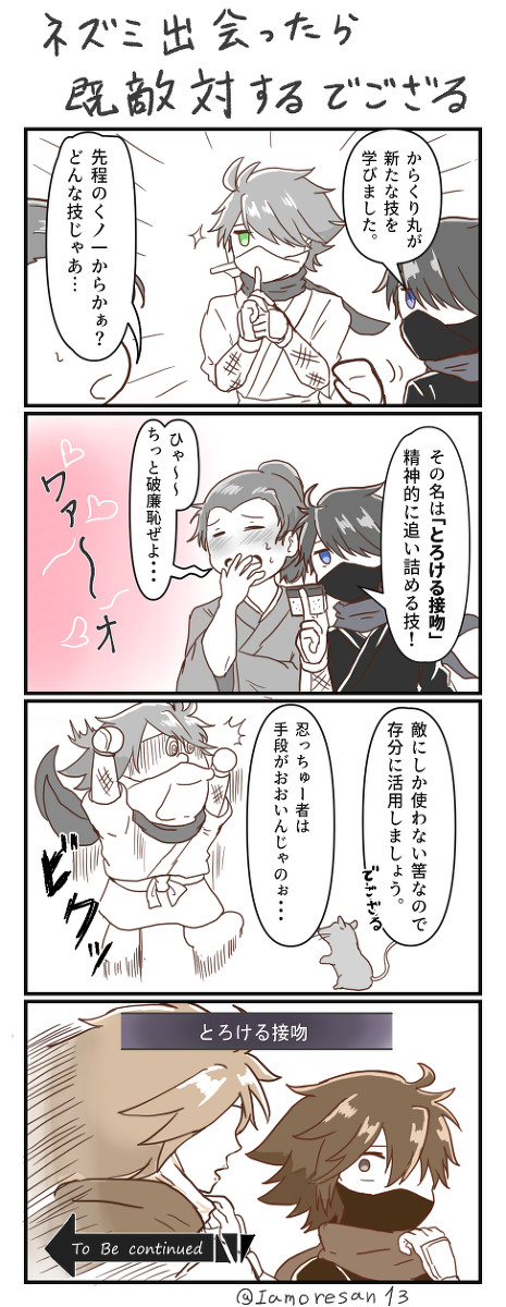 ライブアライブまとめたでござるな