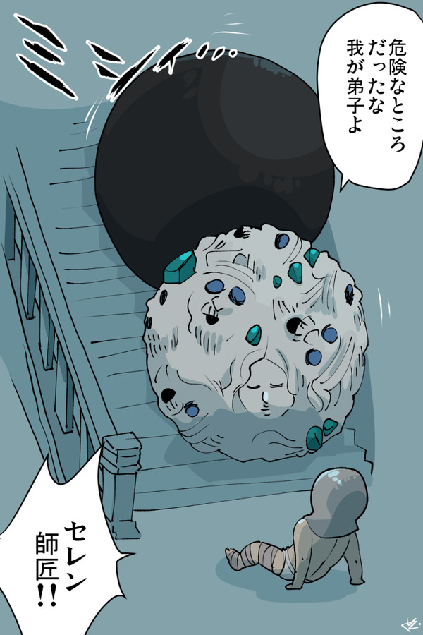 えるでんまとめ1