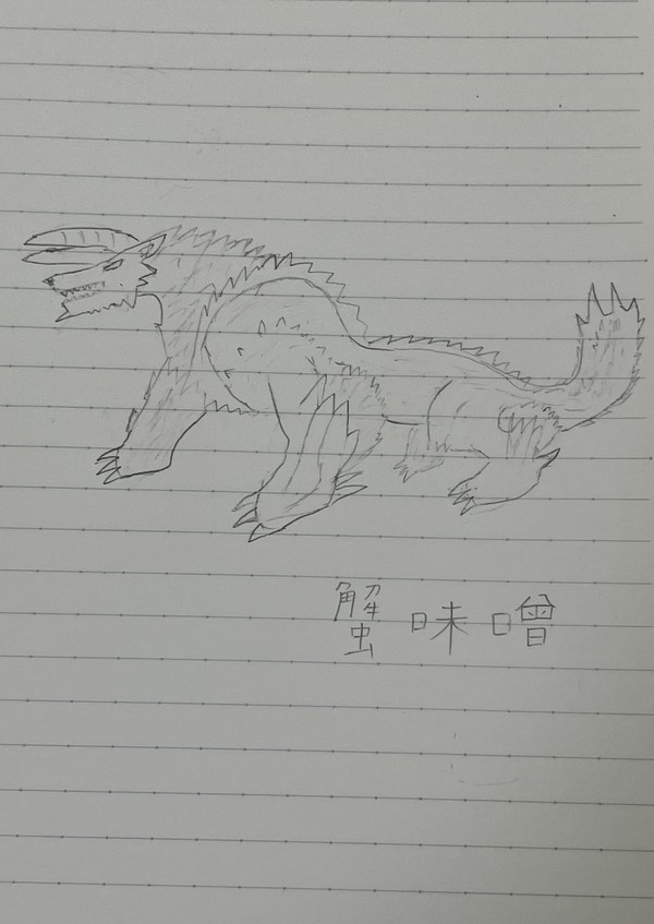 ジンオウガ