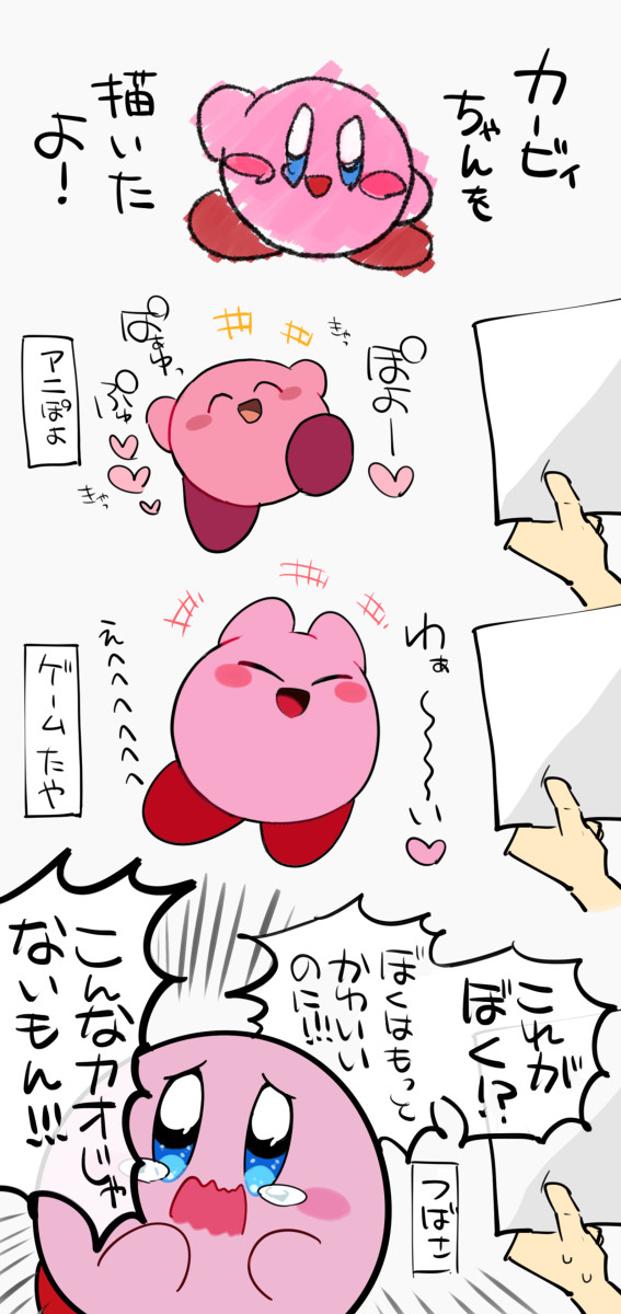 ぽよろぐ3