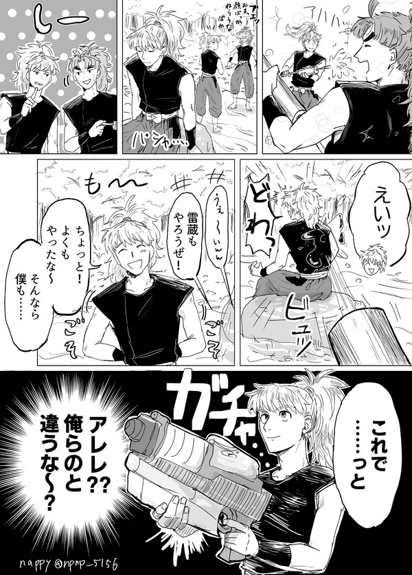 RKRNログ