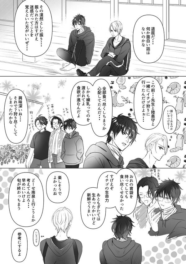 ツイッターまとめ