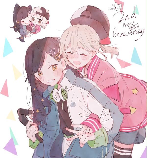 交往兩周年的杏こは