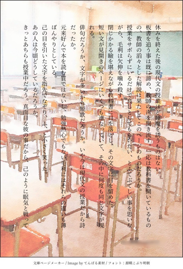 月寿短文