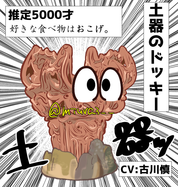 【ツイログ】強火で行こうぜ！