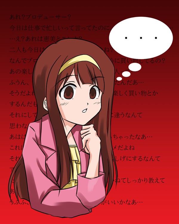 田中琴葉誕生祭2022