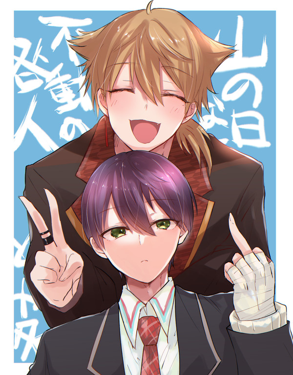 咎人ログ