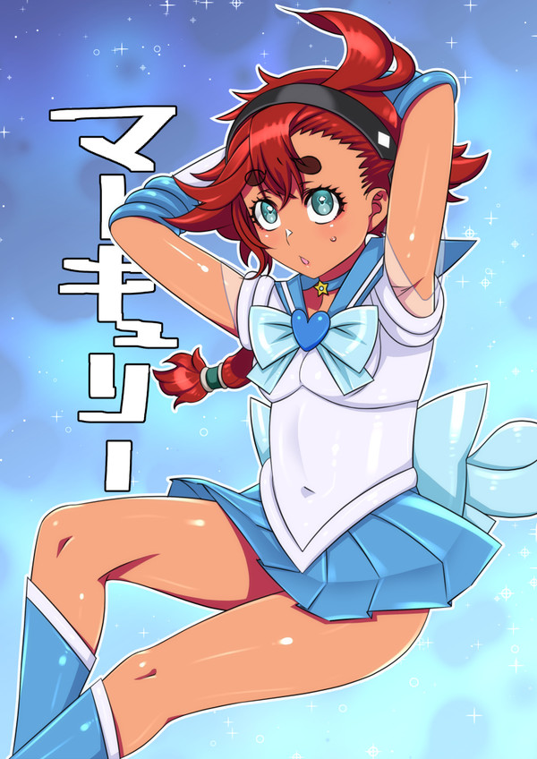 マーキュリー？こういうことじゃろ？