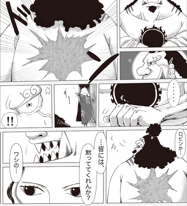 背中の戒め そして、__