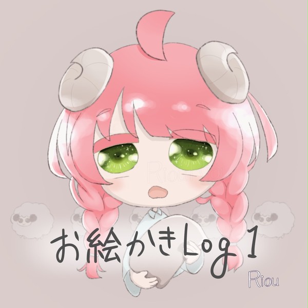 イラストまとめ1