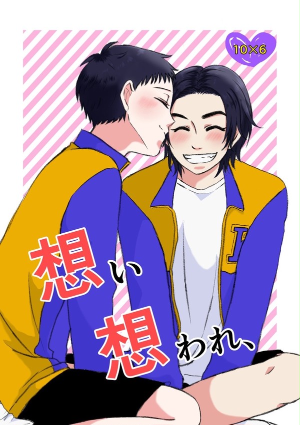 清神本サンプル