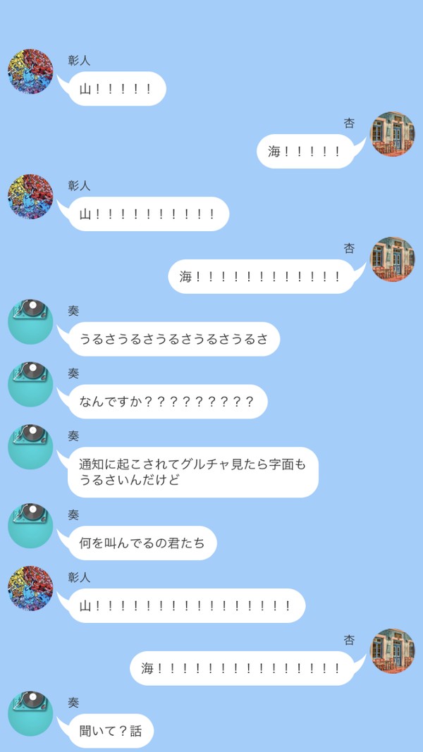 UMIHA？YAMAHA？