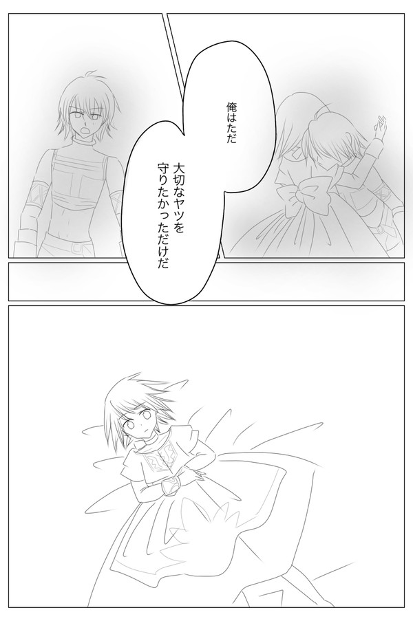 言えない