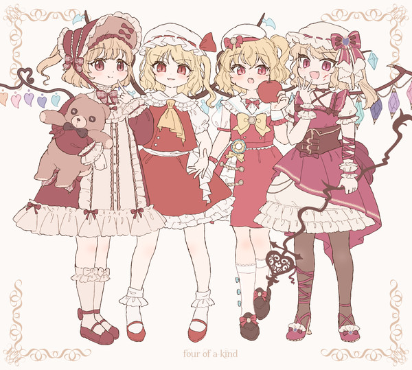いもうとさまたち