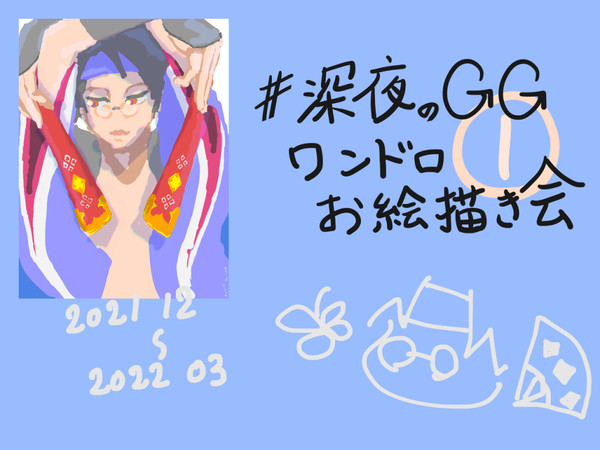 GGSTワンドロ-闇慈詰め