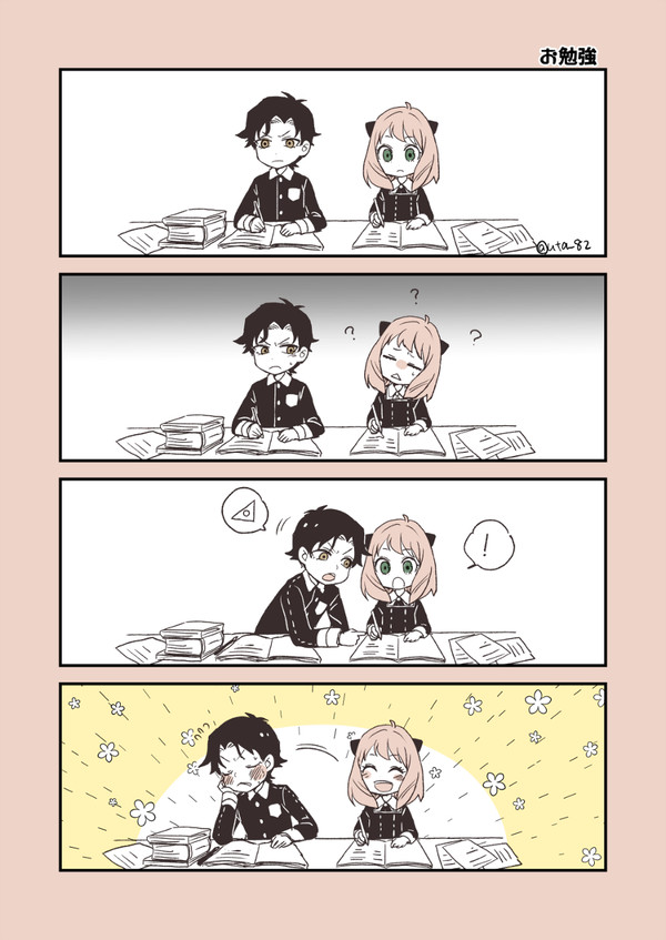 素直になれない(ダミアニャlog)
