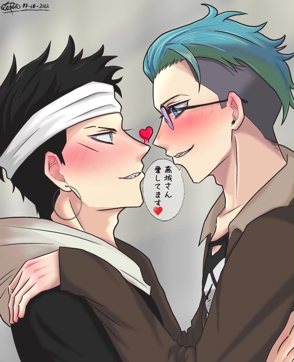俺も愛してる