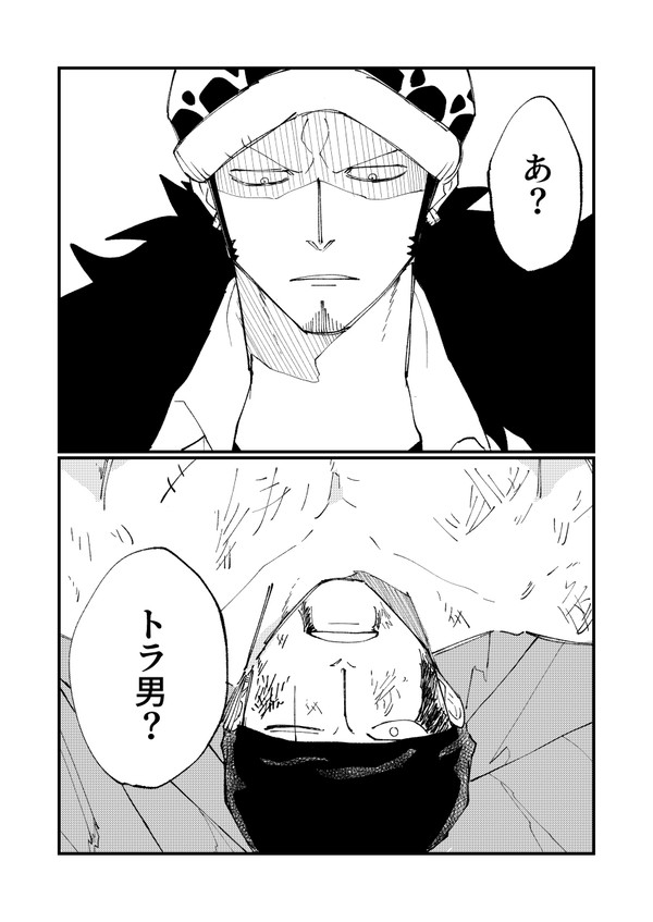 手に負えない
