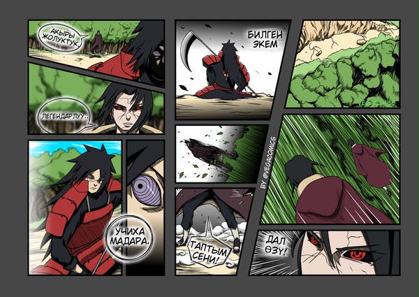 Uchiha Madara and Itachi Uchiha