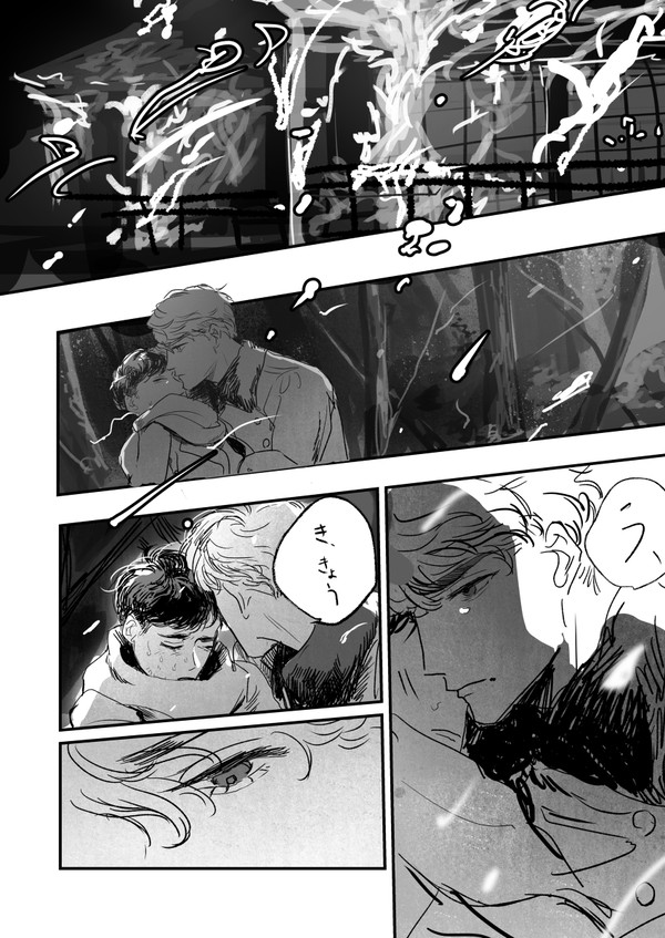 ミリリリ落書き漫画
