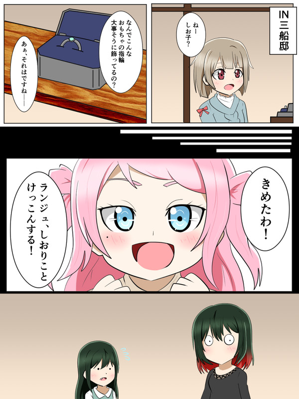 「約束」