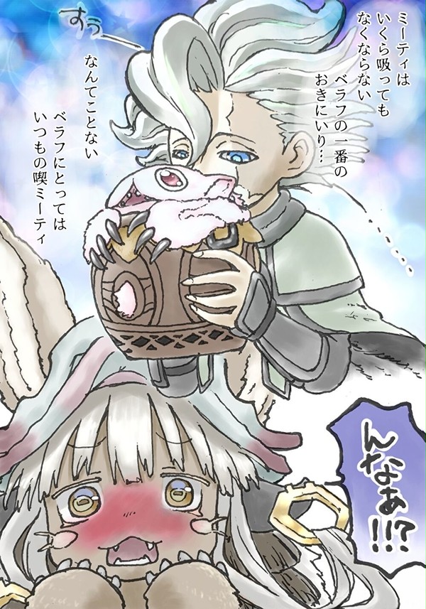 【メイアビ】平和な喫ミーティ【漫画】