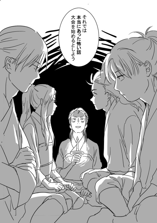 勁草院ボーイズで本当にあった怖い話