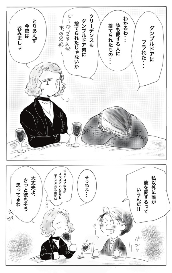 ヌルメンガード城の夜