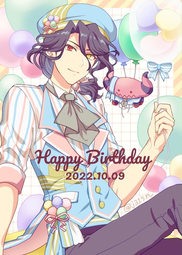 Happy Birthday 2022