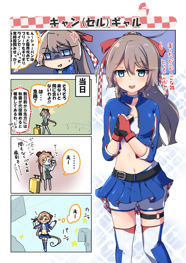 因果応ータムクラウドう
