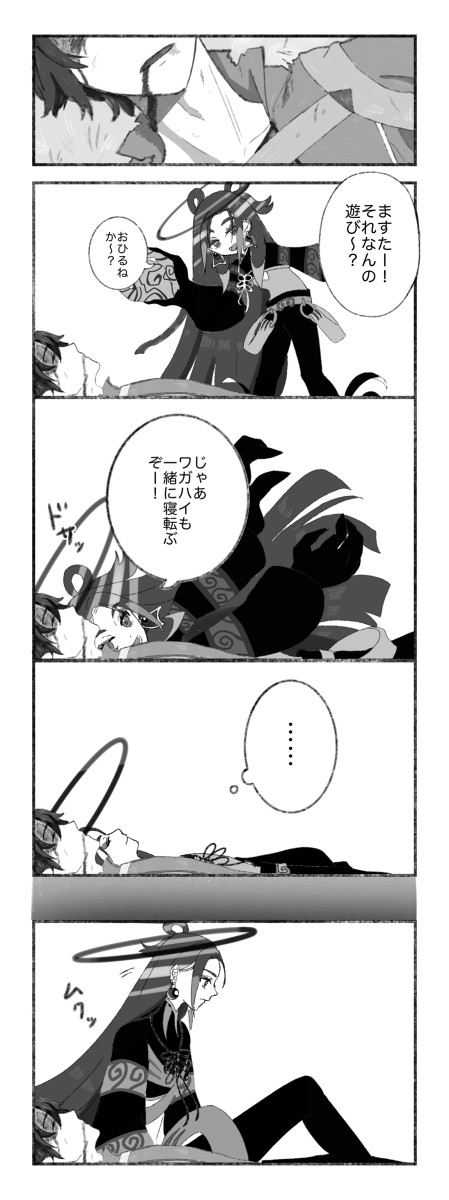 ずっといっしょにいてほしい