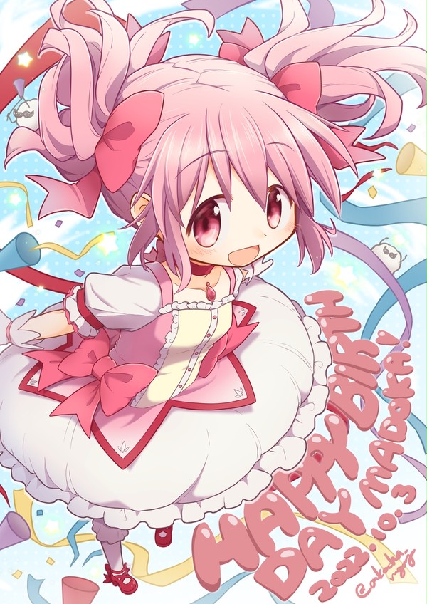 まど誕2022🎉🎉🎉